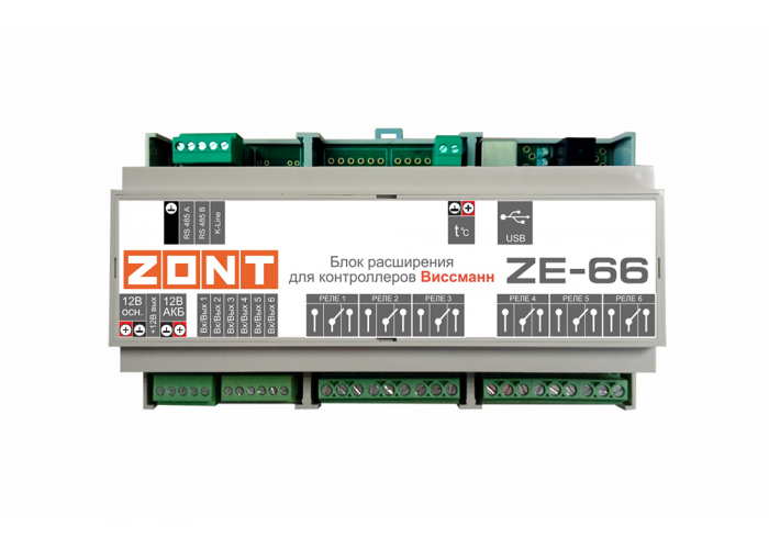 Модуль расширения ZE-66 для ZONT H-2000+